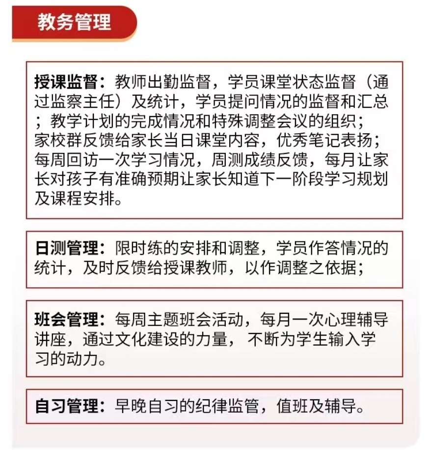 每日推荐|郑州二七区口碑排在前列的高三高考复读学校榜首名单今日公布